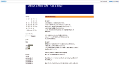 Desktop Screenshot of 461522.crimson.gonna.jp