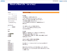 Tablet Screenshot of 461522.crimson.gonna.jp