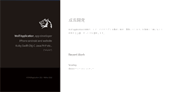 Desktop Screenshot of business.gonna.jp