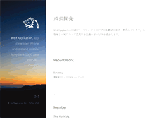 Tablet Screenshot of business.gonna.jp