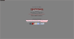 Desktop Screenshot of diabolo.gonna.jp