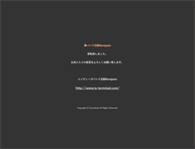 Tablet Screenshot of indies-debut.gonna.jp