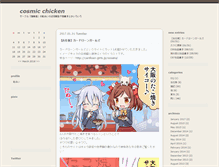 Tablet Screenshot of blog.coschic.gonna.jp